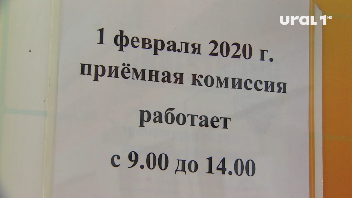 В Челябинске начинается приемная кампания в первый класс